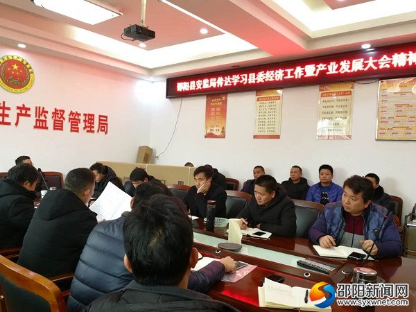 会议现场1
