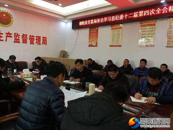 会议现场