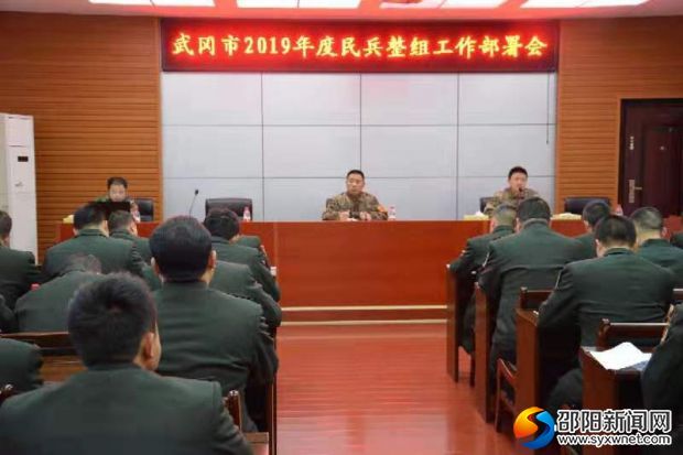 微信图片_20190222162543
