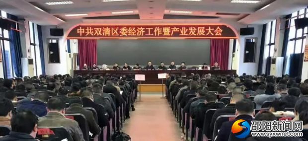 大会现场