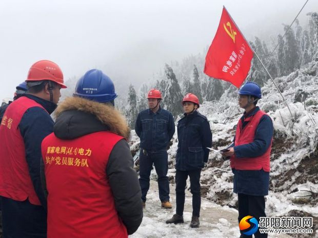 微信图片_20190222173622