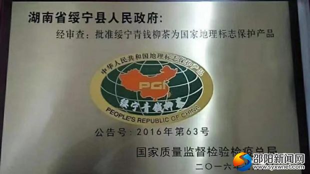 微信图片_20190224120025