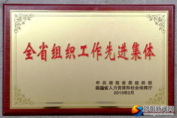 微信图片_20190225090754_副本