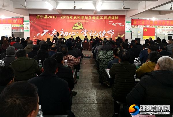 微信图片_20190225090020_副本