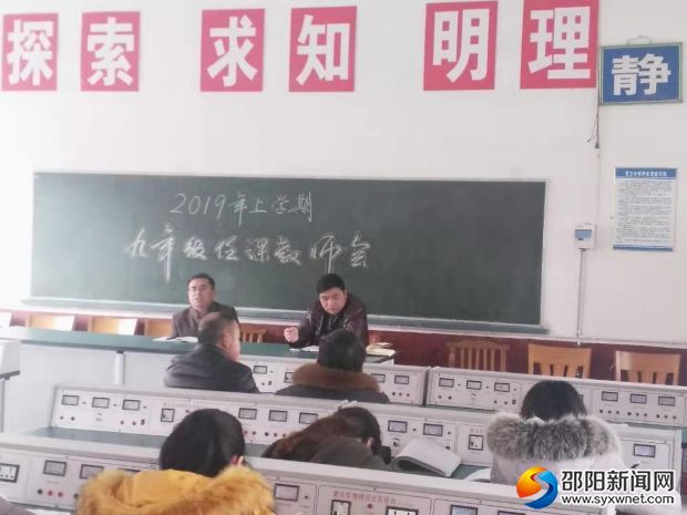 微信图片_20190225230401