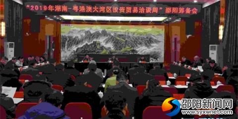 微信图片_20190226095337