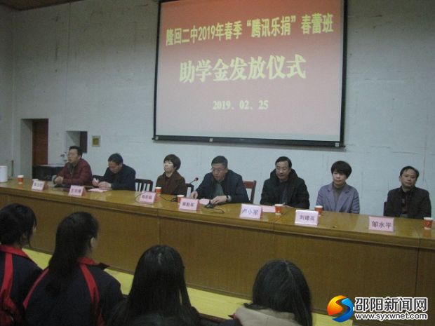 图为县教育局局长黄胜军(中)讲话 - 副本