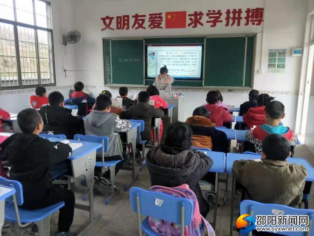 肖萍上课