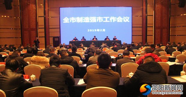 微信图片_20190227182741