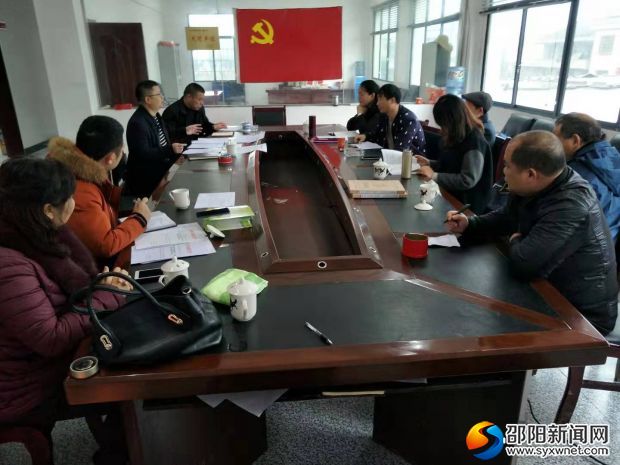 微信图片_20190227184330