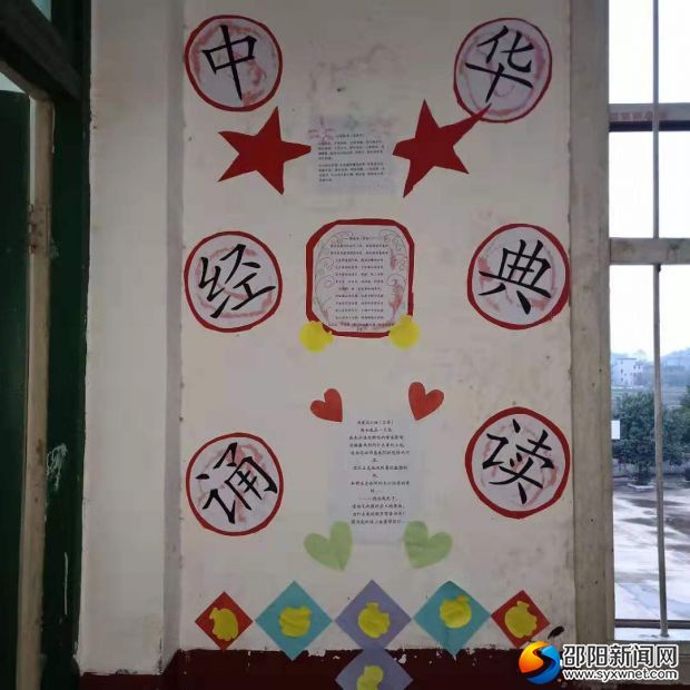 微信图片_20190302122013