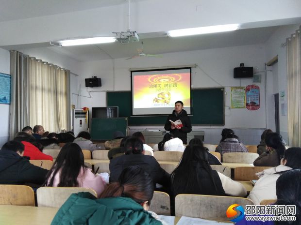 火车中心完小治陋习树新风