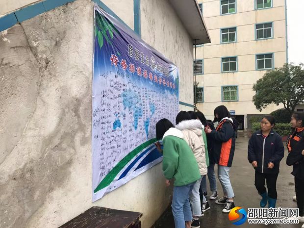 微信图片_20190228154631