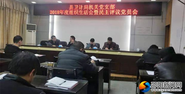 会议现场