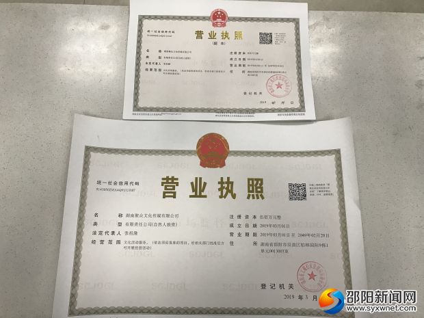 微信图片_20190301103037