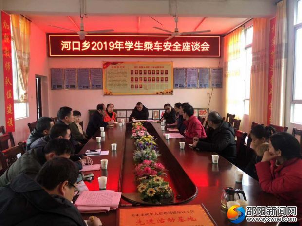 微信图片_20190301112356
