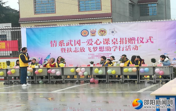微信图片_20190301093153