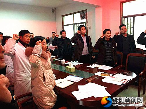 重温入党誓词