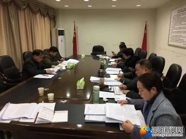 微信图片_20190301151940