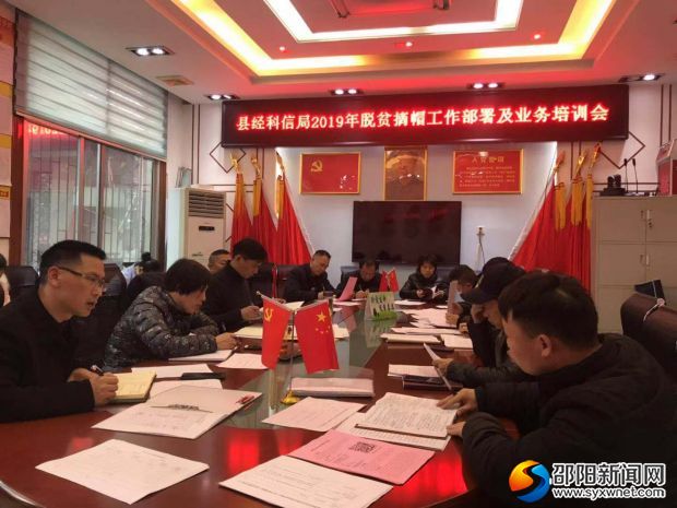 微信图片_20190301230821