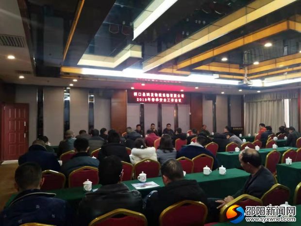 微信图片_20190302083835