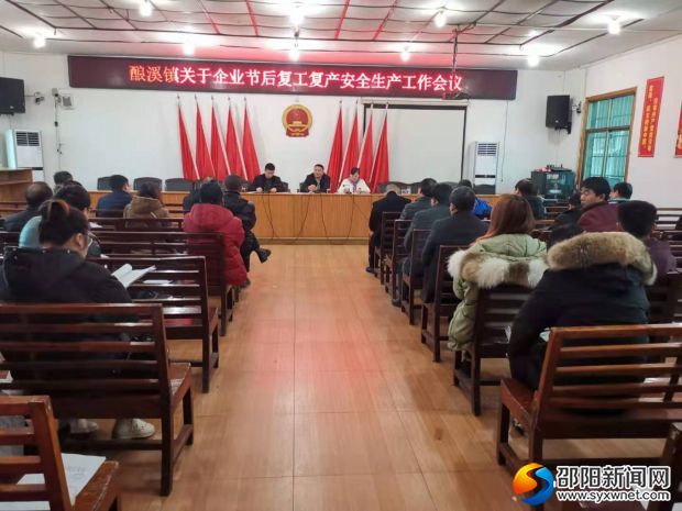 微信图片_20190302105310