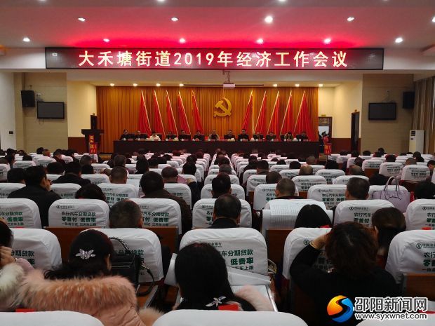 微信图片_20190302163446