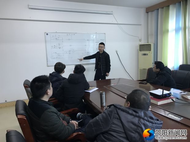班组长讲课
