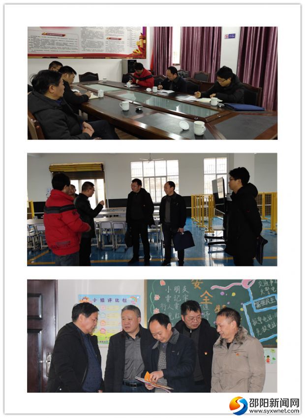 检查组深入学校开展开学工作专项督查
