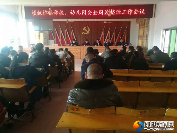 微信图片_20190304162406