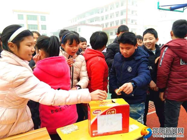 微信图片_20190304104000_看图王
