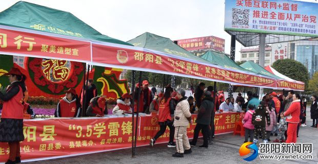 志愿者开展禁毒宣传、义诊等志愿服务