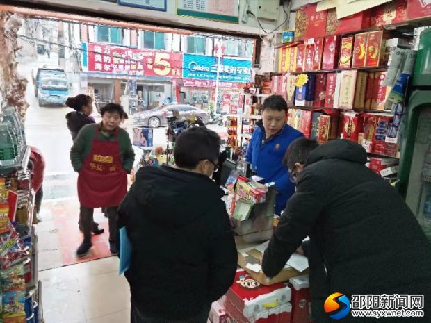 微信图片_20190305113237