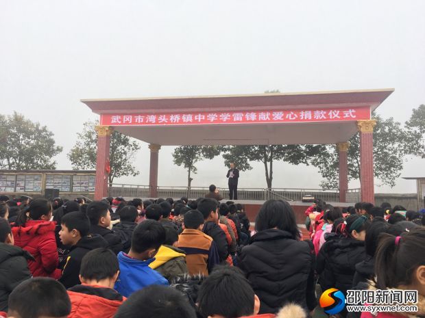 图为 活动现场