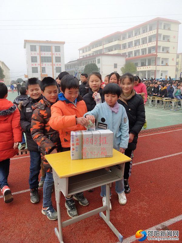 图为 学生踊跃捐款