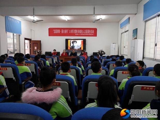 微信图片_20190304122617