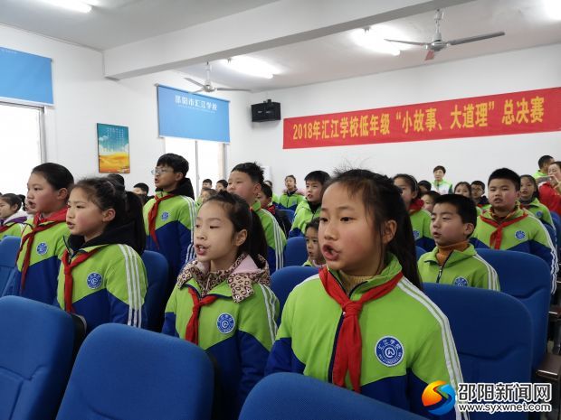 微信图片_20190304122536
