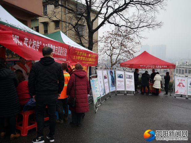 微信图片_20190304134546