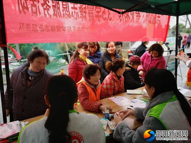 微信图片_20190304134353