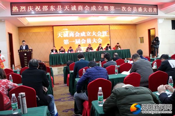 微信图片_20190305144350