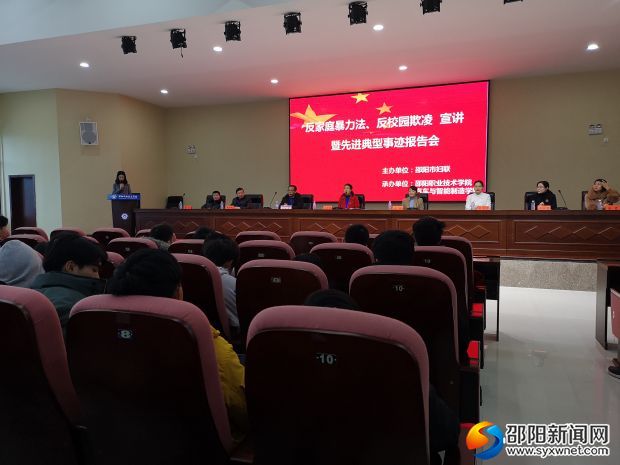 微信图片_20190304163510