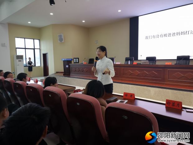 微信图片_20190304163521