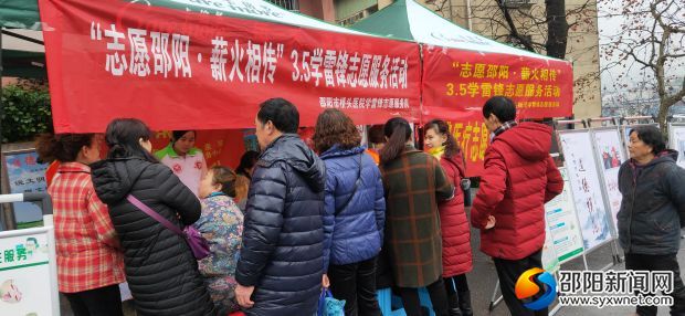 微信图片_20190305171830