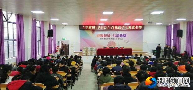微信图片_20190305195546