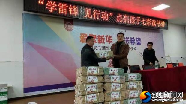 微信图片_20190305195600
