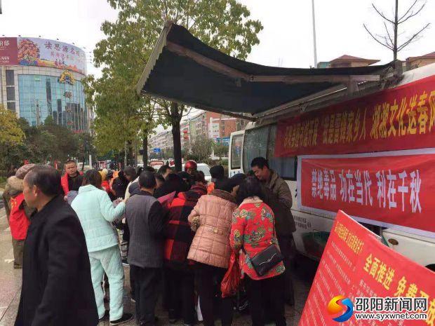 免费送书下乡暨扶贫政策和禁毒宣传活动
