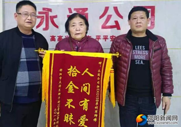 微信图片_20190306163857