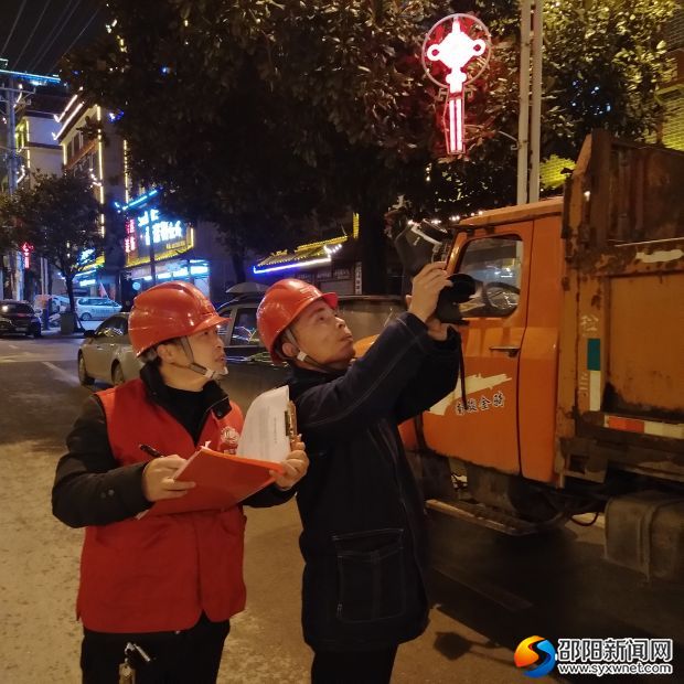 工作人员正在对设备进行红外测温