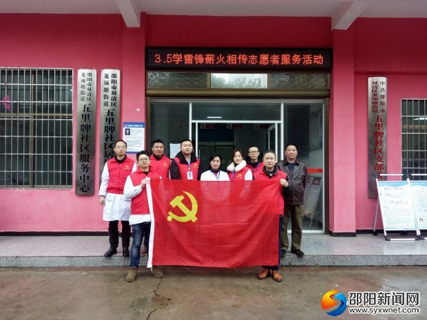 志愿者队伍合影