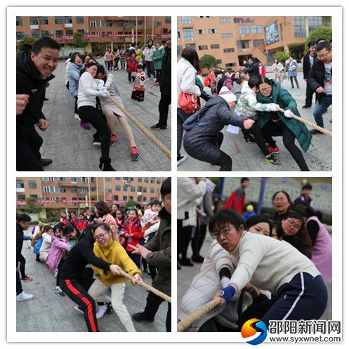 拔河比赛